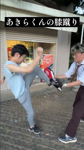 膝蹴りの練習#shorts