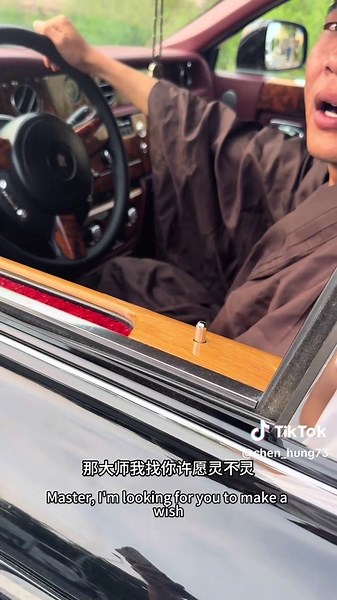 勞斯萊斯搞笑劇：坐牢剛出來的故事