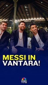 Global football icon Lionel Messi visited Vantara, a wildlife rescue & conservation centre in Jamnagar on Dec 16. Anant Ambani & Radhika Merchant gave the Argentinian legend a traditional welcome featuring folk music & floral greetings #LionelMessi #Vantara #Jamnagar #AnantAmbani #RadhikaMerchant #LuisSuarez #WildlifeConservation #MessiIndia #CNBCTV18Digital #Messi | CNBC-TV18