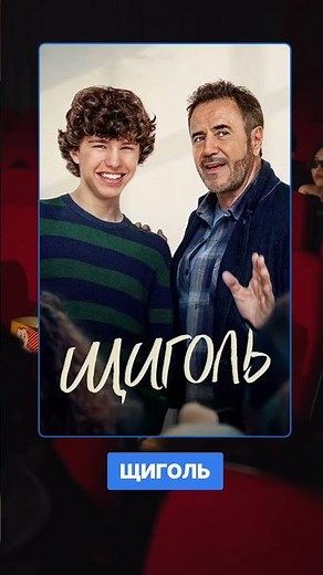 ТОП-5 фільмів на вечір 🎬 #фільми #movie #film #top #cinema