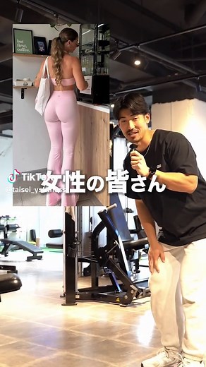 鍛え分けお尻トレーニング: 6種目紹介
