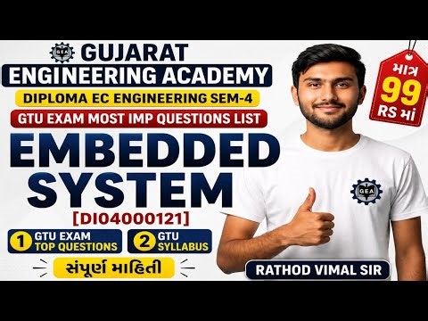 🚨GTU Exam TOP IMP For Embedded System (DI04000121) | Most IMP Questions 2026 Diploma EC Sem-4💯👍#gtu