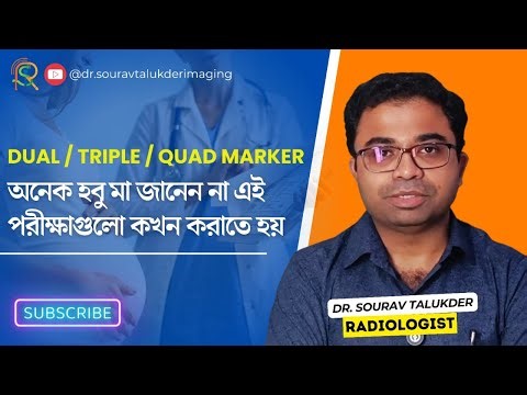 Dual, Triple & Quadruple Marker Test | Pregnancy Screening Explained #PregnancyCare #HealthTips