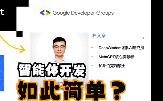 如何创建你的专属【智能体】？看完这一条视频就够了。