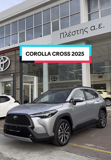 2025 Toyota Corolla Cross: Features and Overview