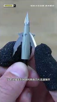 What kinds of arrowheads are there? #StrangeNews #Science #FunFacts