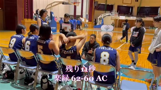 #respectcup 【女子 決勝】 楽緑(福岡) vs AC(熊本) 最終盤までもつれた男女決勝ですが、 女子決勝 残り11秒、楽緑 62-60 AC からのリスタート… @rakuen_basketball_school @acu.15 MC @samurai_ballers_u_law DJ @deejaymiko 〈女子出場チーム〉 ・東海大福岡高校Bチーム ・AC (熊本) ・APEXうるふ (山口) ・ASTERISK (長崎) ・Three Arrows (下関) ・大分FIERCE BEAST U-15 (大分) ・楽緑 (福岡) ・WATCH&C PRIDES GIRLS @condense.official #RISE設計室 @rakupa_jp @haleo_official @explorers_kagoshima @itk.itokyu @massaism @duskin_fukuoka_official @yamagishi.ipl.clinic @gods_ap @menya_issi @kitaishoyu @uminoie_nakamuraya @h