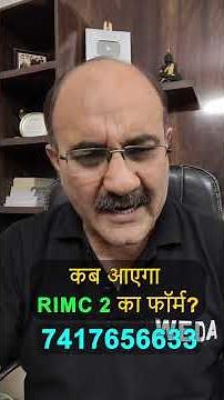 RIMC Application Form 2025 | When and How to get RIMC December 2025 Form