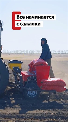 Everything starts with a planter #medved #harvest2026 #agrotechnology #buyequipment