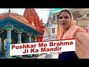 Pushkar me Brahma ji ka mandir || family fitness ||