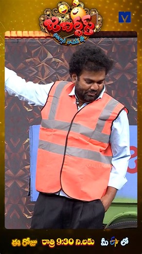 38K views · 611 reactions | Auto Ramprasad Team Performance in Jabardasth | 31st October 2025 | ETV Telugu #RashmiGautam #MaanasNagulapalli #KrishnaBhagvaan #Sridevi #Autoramprasad #Jabardasth | Mallemalatv | Facebook
