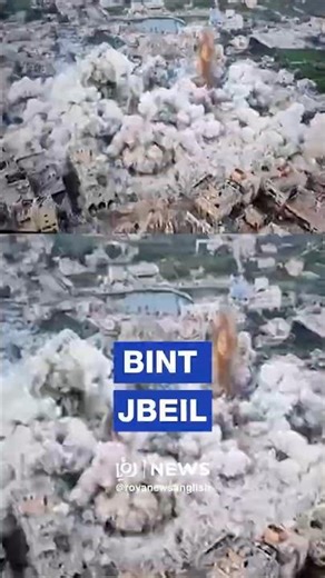 Footage showing ‘Israeli’ demolitions in southern Lebanon’s Bint Jbeil