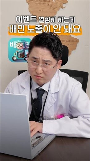 배민 AI가 사장님 점수 매기고 있습니다