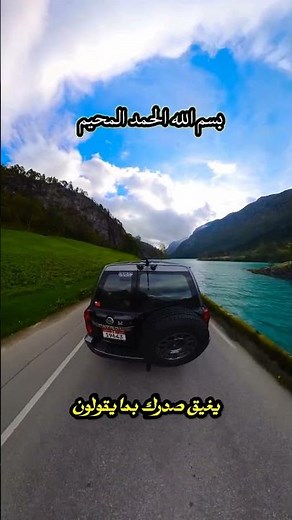 Beautiful telawat Quran with beautiful voice 😍🥰 #islamicbayan #motivation #deenivce #islamicspeaker