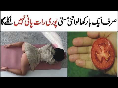 Cloves and Tomato with Honey Recipe By Natural Recipes | Easy and Delicious Breakfast Recipe