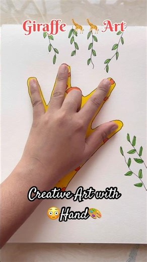 Hand Art 🌈🦒Giraffe For Kids #Shorts #kidsdrawing #creative #Craft #DIY #ytshorts #kids