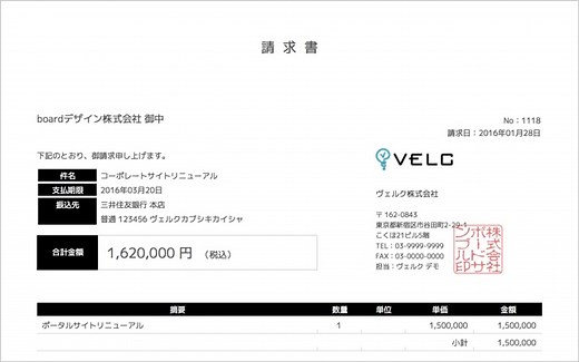 送付状ワードテンプレート(無料)_001