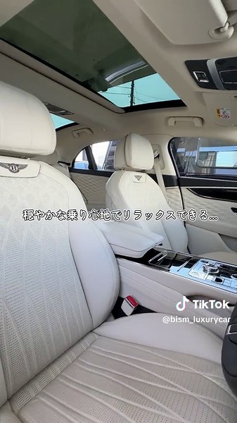 ベントレーの秘密を徹底解明！高級セダン紹介