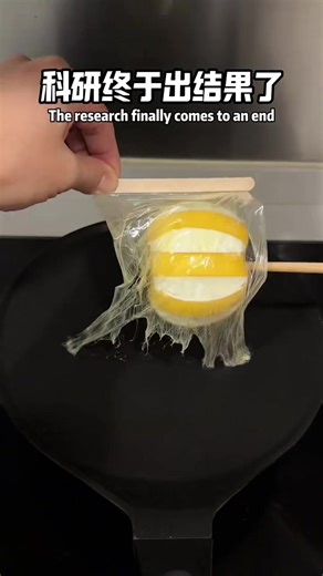 Deconstructed 3D Apple Yoghurt Sandeich