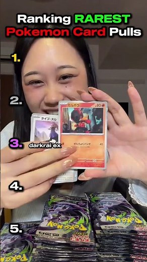 Ranking the RAREST Pokemon Cards Ever Pulled 😱