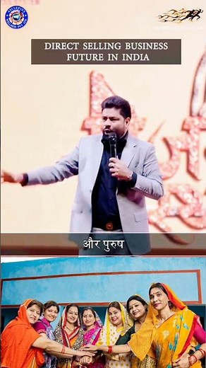 Network Marketing Future in India | MLM success tips | Dr.sanjeev Kumar AWPL | #mlm