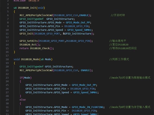 学习DS18B20嘻嘻嘻😀