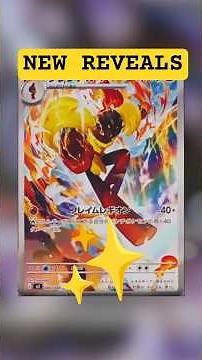 NEW POKEMON PITCH BLACK ILLUSTRATIONS RARES REVEALED! #pokemon #pokemontcg #pokemonpitchblack
