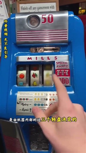 How fruit slot machines work! #shorts | #documentary #fun #creative