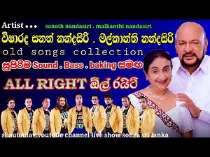 sanath nandasiri malkanthi nandasiri songs all right live band old songs collection sl autoplay
