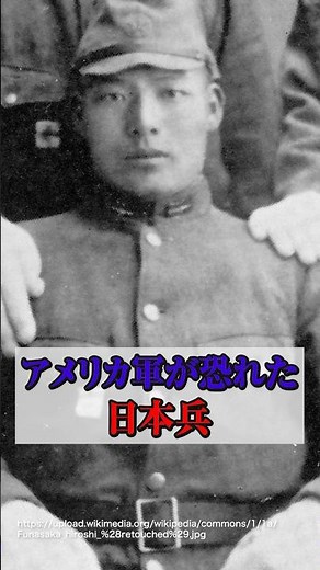 不死身の分隊長！アメリカ軍も恐れた舩坂弘の圧倒的戦闘力 #舩坂弘 #ゴールデンカムイ #アンガウルの戦い #大日本帝国陸軍 #日本史