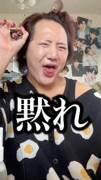 95キロオカマの欲張り激盛れGRWM😡💕#メイク #垢抜け #grwm #makeup #makeuphacks #koreanmakeup #makeuptutorial #デートメイク