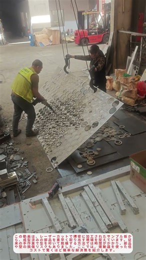 「レーザーカット後の超速脱テク！振動器で簡単に型抜き」