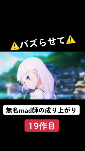 ❤️12K and followers 1000 thank you #複合mad #無名mad師の成り上がり