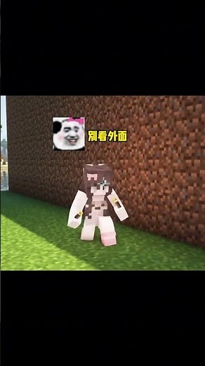 Is it built by human beings? #Minecraft 注： #Minecraft 是游戏《我的世界》的英文名称。
