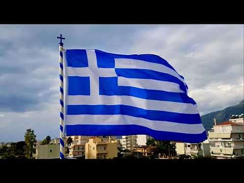 Εθνικός Ύμνος Της Ελλάδας /National Anthem of Greece