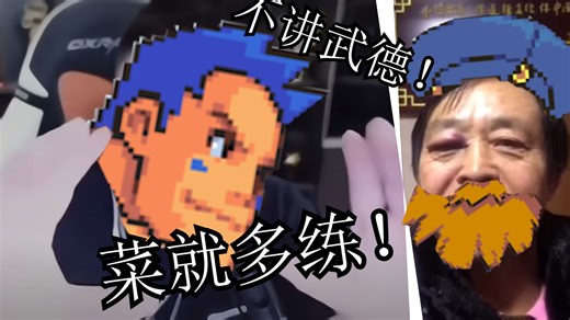 04 蓝月 Max VS Olaf Max进攻（使用Max走B线）