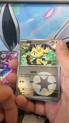 Gem Packs today let’s go count down to perfect order #gemselect #gem #tcsrockets#pokemoncards