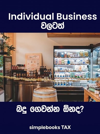 Simplebooks on TikTok