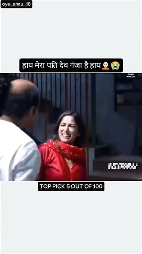 हाय मेरा पति देव गंजा है हाय🧑🏻‍🦲😭#movie #shorts #comedy #dailyupdates #southmovie #comedyshorts #vlg