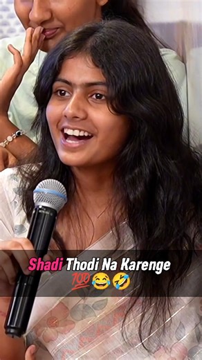 Shadi Thodi Na Karenge 😂🤣!! #alakhsir #physicswallah #shorts #ashortaday