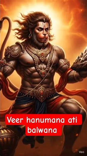 veer hanumana ati balwana jai shree ram ‪@devineshriji‬ #hanuman #hanumanji