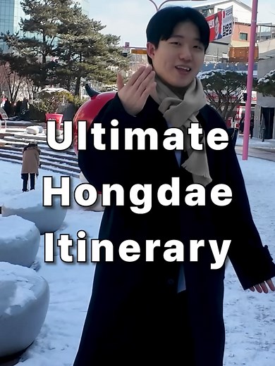 Ultimate Hongdae itinerary 🇰🇷✨ I wake up at Holiday Inn Express Seoul Hongdae 📍 188 Yanghwa ro, Mapo gu, Seoul, South Korea Free breakfast 🍳 comfy rooms 🛏️ And Hongdae Station is right downstairs 🚇 Perfect for getting around all day 🕙 10 AM — Shopping time 🛍️ First stop: Object Seogyo 📍 13 Wausan ro 35 gil, Mapo gu, Seoul Cute stationery, artsy gifts, photo spots everywhere 📸 Next: BEOK 📍 Wausan ro 29 gil, Mapo gu, Seoul Aesthetic lifestyle items and unique finds 🎁 🕛 12 PM — Lunch �