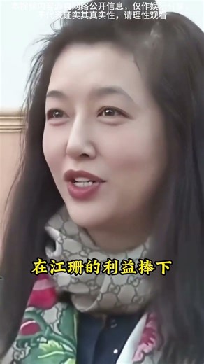 The Evolution of Jin Dong's Love: From Mutual Success to Rational Choice