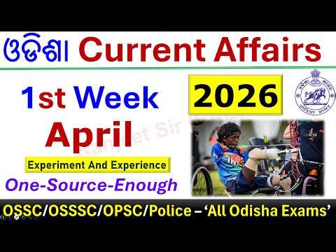 1st Week April 2026 Odisha Current Affairs #osssc #ossc #opsc #odishagk #osscexam #ossscri