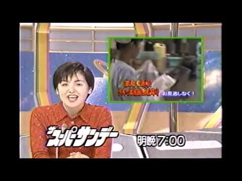 平成の懐かしい テレビ番組 番宣 まとめ