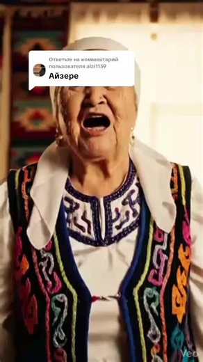 Ответ пользователю @aizi1159 #рекомендациях Айзереге жіберіңдер😁