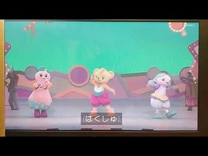 おかあさんといっしょファミリーコンサートDVD にこにこ、ぷん ドレミファどーなっつ！ ぐ～チョコランタン モノランモノラン ポコポッテイト ガラピコぷ～ ファンターネ