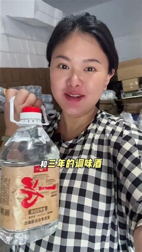 98一壶的五粮纯粮酒，2.5升，好喝不上头～