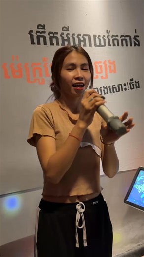 The Multiplex on Reels