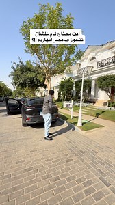 34K views · 6.7K reactions | Abdelrahman Gamal on Reels | Facebook